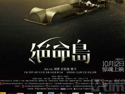 购买高级研究学院毕业证
